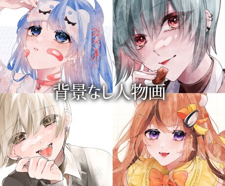 SNS実績150↑透明感のあるイラストお届けします 丁寧なやり取りお約束します。お見積だけでもお声がけください！ イメージ2