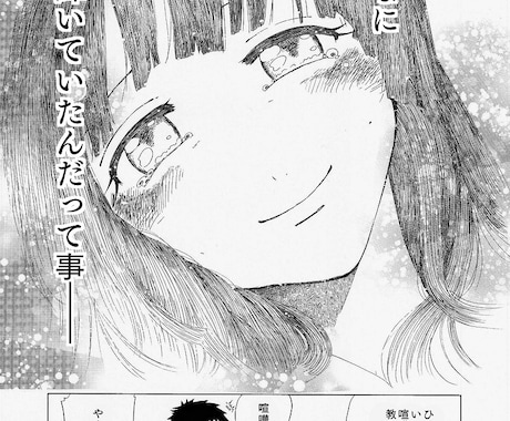 漫画、制作いたします 分かりやすい、思わず見入る漫画制作を代行させていただきます！ イメージ2