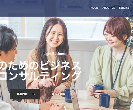 WordPressでホームページを制作します 完全おまかせOK！格安・高質品なでホームページを制作します。 イメージ2