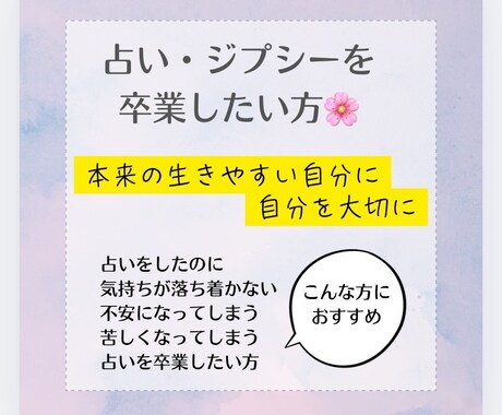 現状打破の方法をお伝えします 今の現実を変えたい方向け( ¨̮  )どんなお悩みでも イメージ1