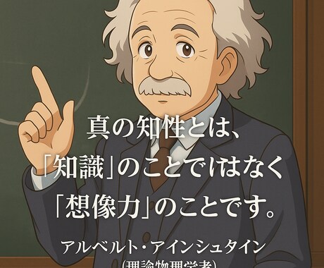 AI時代の「思想教育」プログラムを提供します ― 自己変革と社会貢献のための思想教育トレーニング ― イメージ1