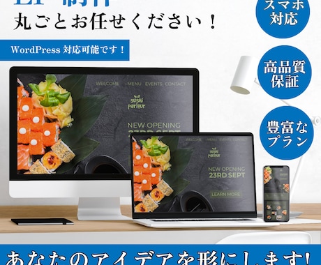 お急ぎの方必見！コーディング代行承ります 高品質・即対応！お気軽にご相談ください！ イメージ1