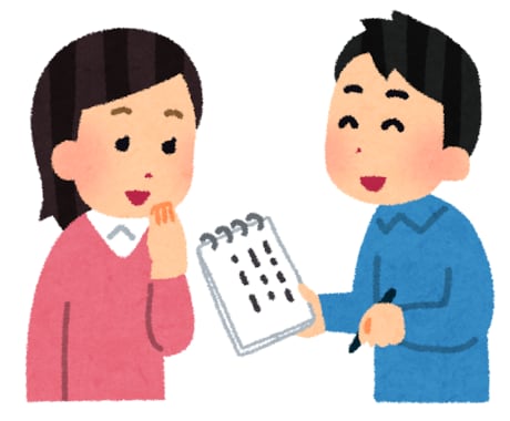 お話なんでも聞きます 日頃思っていることを誰かに聞いてほしいあなたへ イメージ1