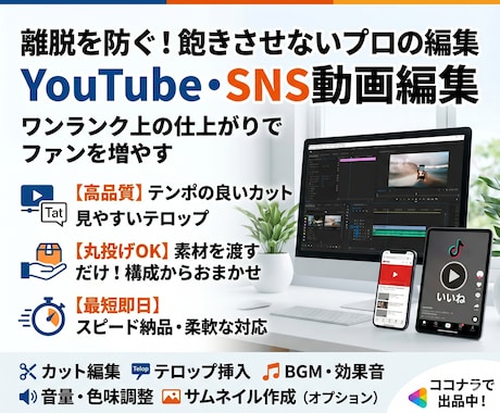 FHD画質、動画編集します 番組制作の経験アリ、自身でもYoutube動画制作しています イメージ1
