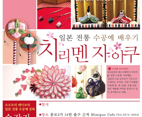 韓国・英・日本語でオリジナル名刺・カード作れます 韓国人女性デザイナーが作る、あなただけのオリジナルデザイン♪ イメージ2