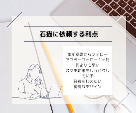 個人事業主、中小企業様のHP承ります 即納希望大歓迎！オリジナルデザイン！ イメージ2