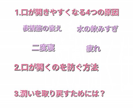 毛穴を閉じて潤いを取り戻す方法を教えます 「はぁ、最悪。。」朝起きて鏡を見た瞬間に映る自分の肌 イメージ2