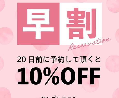 Instagram★インスタ広告バナー作成します ターゲットを引きつける！効果的なインスタ広告バナーを作成♪ イメージ2