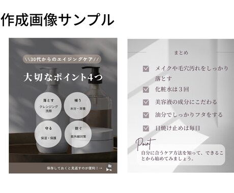Instagram、Ｘの投稿画像を作成します 【デザイン作成】Instagramの投稿サポートをします。 イメージ2