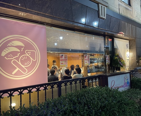 看板やタペストリーのデザインします 目を引く、デザインで顧客の集客を考えてみませんか？ イメージ2