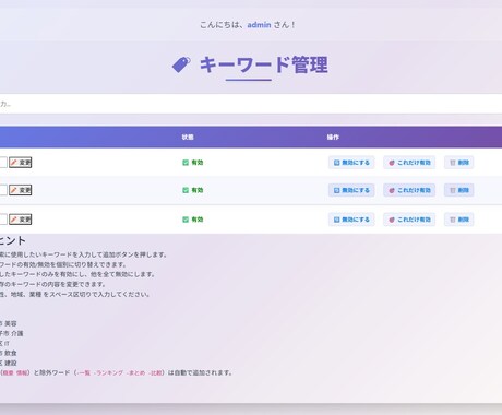 高品質な営業リストを作成します 【手作業にサヨナラ】高品質な営業リストを作成します イメージ2