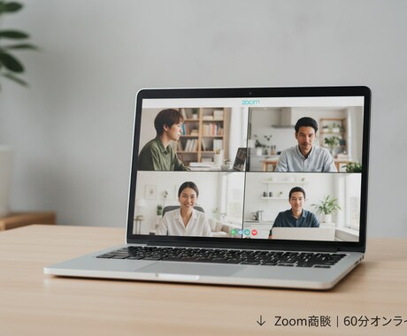 売込まず「お願いします」と言われる講座します お客様の方から決断したくなる商談設計 イメージ1