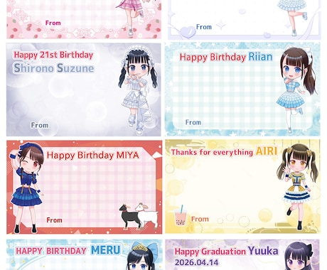 アイドル生誕メッセージカードを最短2日で制作します かわいい生誕祭メッセージカード制作・印刷までまとめて対応可能 イメージ2