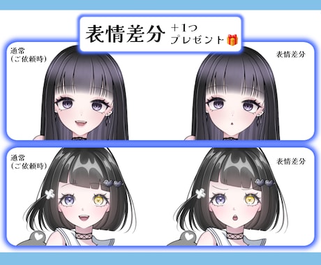 Vライバー必見!オリジナルの全身イラスト描きます 主にIRIAM対応です。キャラデザからの打ち合わせOK イメージ2