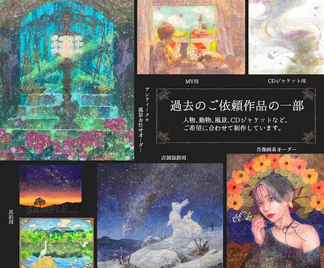 日本画材で手描きする、一点ものの絵画を制作します アナログならではの触れたくなる、豊かな質感の原画をお届け イメージ2