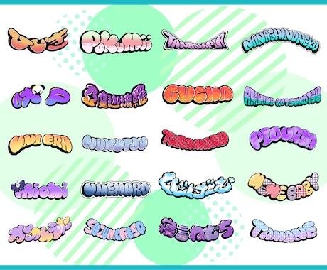 ポップな手描きネームロゴ制作します イメージ1