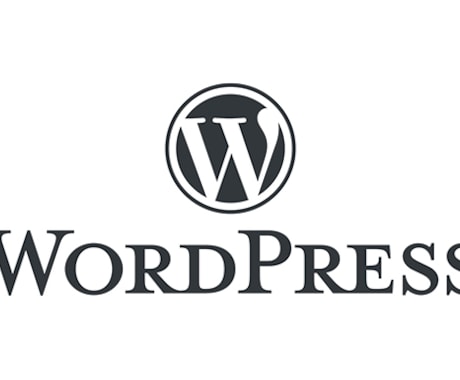 WordPressでホームページ制作致します イメージ1