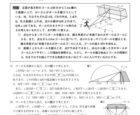 数学全般の悩みを解決します 数学に関する様々な悩みに対応します。 イメージ1