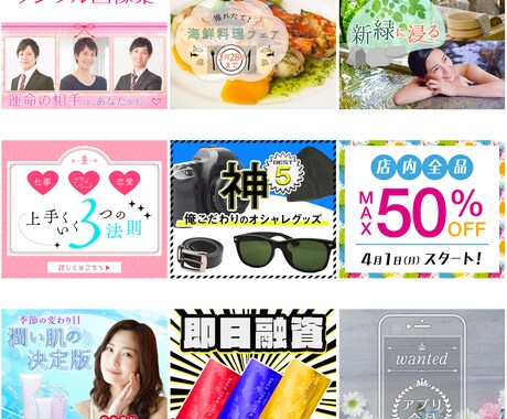 ヘッダー・バナー・アイコン等WEB画像を制作します SNS・広告利用・アイコンなど各種トンマナで対応します イメージ1