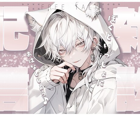 クリック率激増！サムネイルデザインうけおいます イメージ1