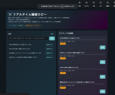 GPT対応mernで高品質Webアプリを開発します 本番環境構築まで一人で完結できるフルスタックエンジニアです。 イメージ2