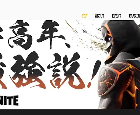 Fortniteコーチング（初級・中級者）をします Fortniteでプロを目指そう！ イメージ1