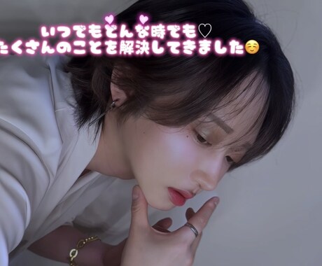 No.1バーテンがあなたの心を解きほぐします 期間限定値下げしてます。お早めにどうぞ☺️ イメージ2
