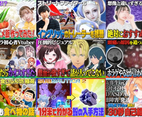 YouTubeサムネイルを作成します YouTubeサムネイルを作成！Vtuber歓迎！ イメージ2