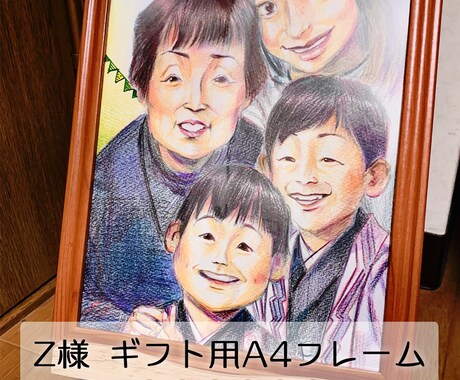 写真から似顔絵色紙お描きします 【似顔絵師の経験有】イラストレーター兼デザイナーの似顔絵色紙 イメージ2