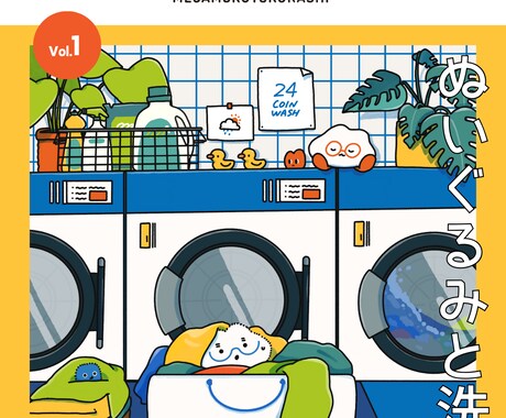 主線あり￤シンプルでカラフルなイラスト制作します サムネイル・雑誌・MV・キービジュアル・1枚絵などに！ イメージ2