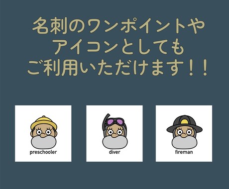 ロゴの作成依頼初めての方！親しみやすいロゴ作ります 手書きでポップな親しみやすいイラストどうですか？ イメージ2