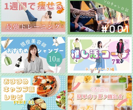 先着3名！お洒落で伝わる画像をお得に制作します 現役デザイナーが、可愛い・お洒落で伝わる画像をお作りします イメージ2