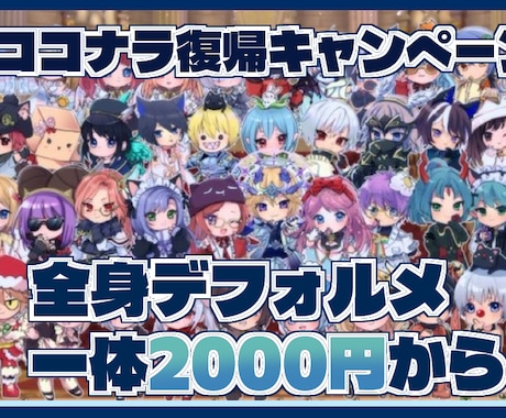 理想のイラスト、デフォルメイラスト作成します 活動のアイコンやグッズに使えるイラストを作成します。 イメージ1