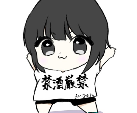 可愛いアイコン描きます イメージ1