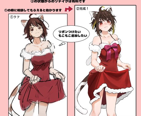 商用可！記念絵やグッズ/創作キャラ等描きます ☆サムネや歌ってみた、アクスタ等の幅広い用途でお使いください イメージ2
