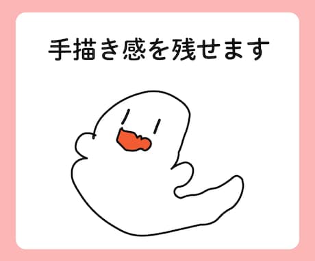 イラストをデータ化｜印刷・グッツ制作に対応できます そのイラスト、Tシャツやグッズにしませんか？ イメージ2