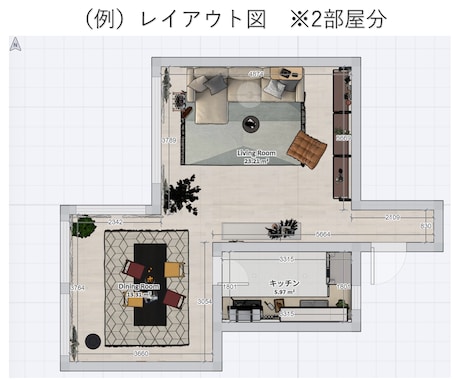 1万人の実績：後悔しないコーディネートをいたします 【モニター価格】5組様限定！※松プラン購入ページ イメージ1