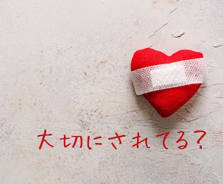 経験豊富、心理カウンセラーが優しくお話傾聴します 復縁/片思い/三角関係/不倫/遠距離恋愛/依存/禁断の恋 イメージ2
