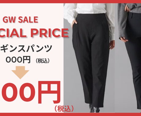 繊細なPOP作成します より具体的な内容の商品POPを作成いたします イメージ2