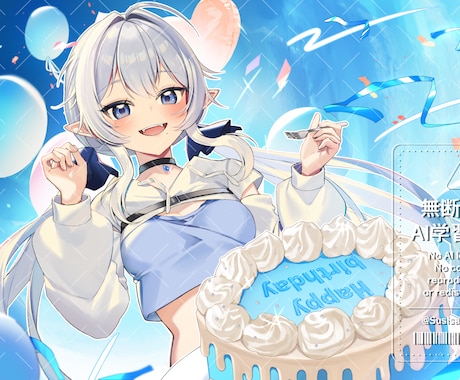様々な用途のイラストを制作いたします イメージ1