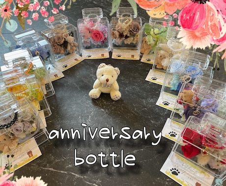 お誕生日プレゼントや記念日プレゼントになります お誕生日や記念日やお家のインテリアにもなります。 イメージ2