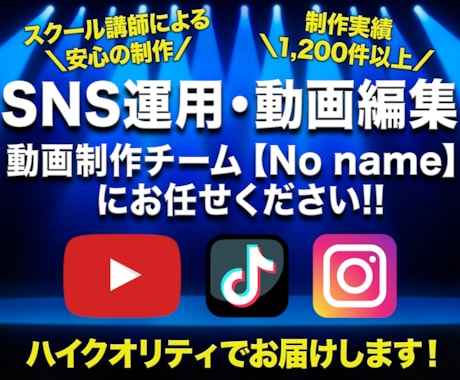 初回20%オフ！制作チームが高品質に仕上げます 動画制作を丸投げ！現役講師チームが高品質に仕上げます！ イメージ1