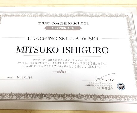 あなたの目標達成のお手伝いをします わからなくても大丈夫です。ひとつひとつ丁寧に見ていきます。 イメージ2