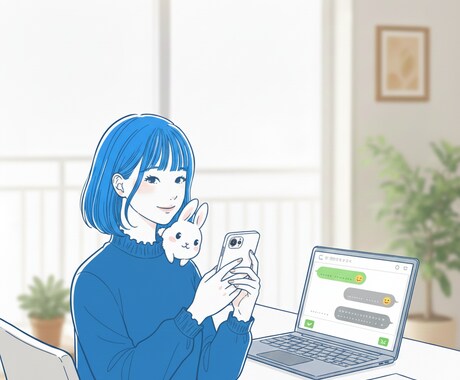 国家資格保有者が心を軽くするお手伝いをします 溜め込んだモヤモヤを文字にして吐き出してみませんか？ イメージ1