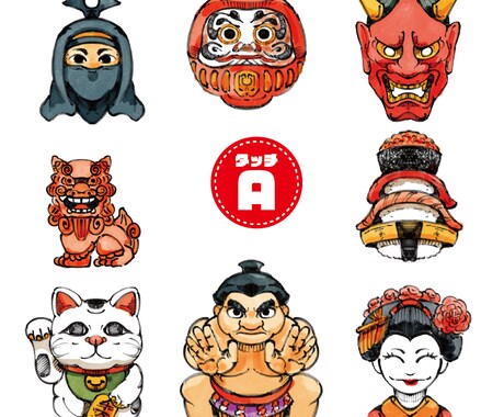 商用利用OK！タイプ別にイラストを作成します 広告・書籍・その他に使用するイラストが必要な方へ イメージ2