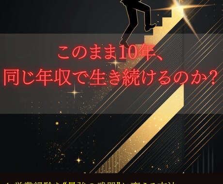 著者経験者が売れるKindle表紙を作ります 表紙で損してませんか？著者目線で売れるデザインに イメージ2