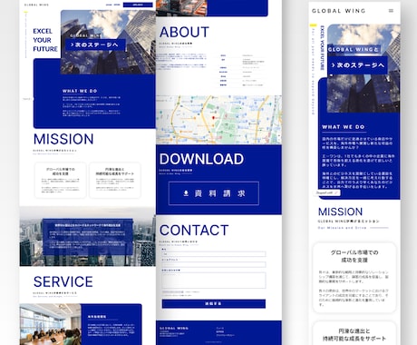 コスト削減！洗練された高品質なサイトを制作します 自社での運用・更新も簡単で集客に最適なウェブサイト！ イメージ2