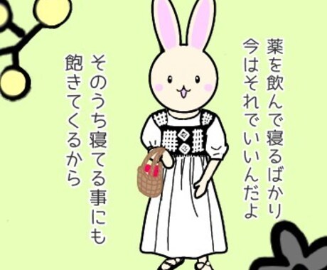 うつ病当事者、御家族、パートナーの相談のります あなたは1人じゃないです。私があなたの心に寄り添います。 イメージ2