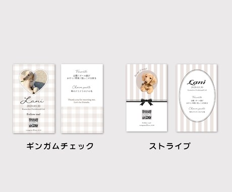 オリジナルデザインで可愛いうちの子名刺を作成します ペットイベントやSNS交換にピッタリなオリジナル名刺 イメージ2