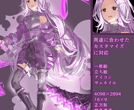 カスタマイズ可能な女性キャラのイラスト制作ます イメージ1